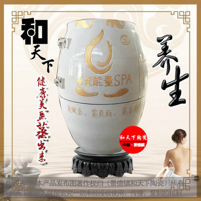 供應(yīng)景德鎮(zhèn)和天下陶瓷生產(chǎn)活瓷能量樽廠家 磁元能量樽定做廠家價(jià)格–中國(guó)網(wǎng)庫(kù)