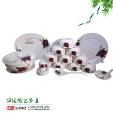 青花骨瓷餐具 景德鎮(zhèn)骨瓷餐具